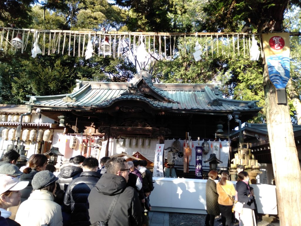 調神社